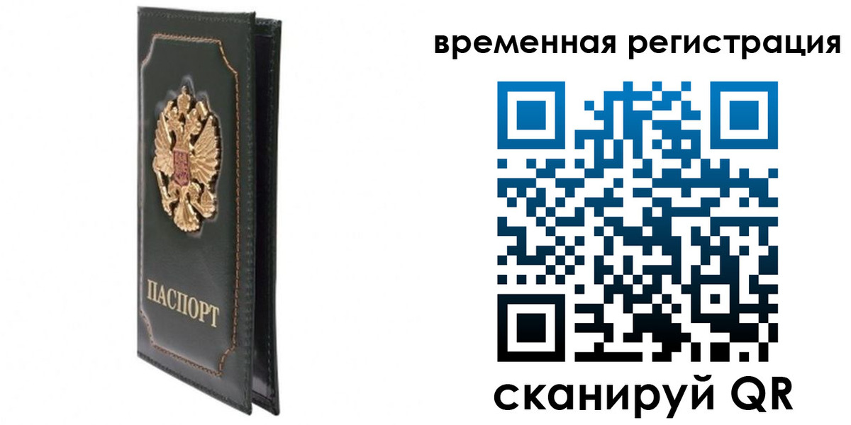 регистрация в Дюртюли