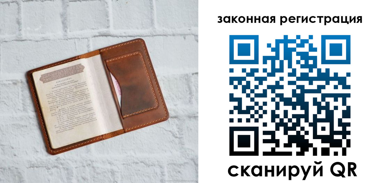 временная регистрация для школы в Дюртюли
