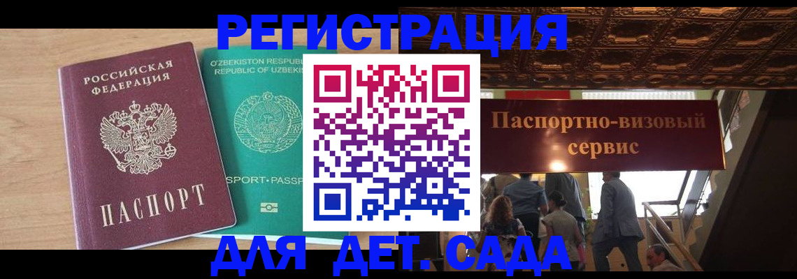 прописка от собственника в Дюртюли